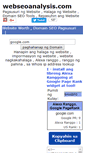 Mobile Screenshot of ph.webseoanalysis.com